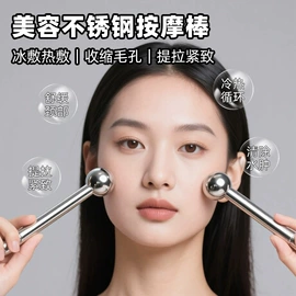 钢珠、滚珠;景观雕塑;其他防雷设备