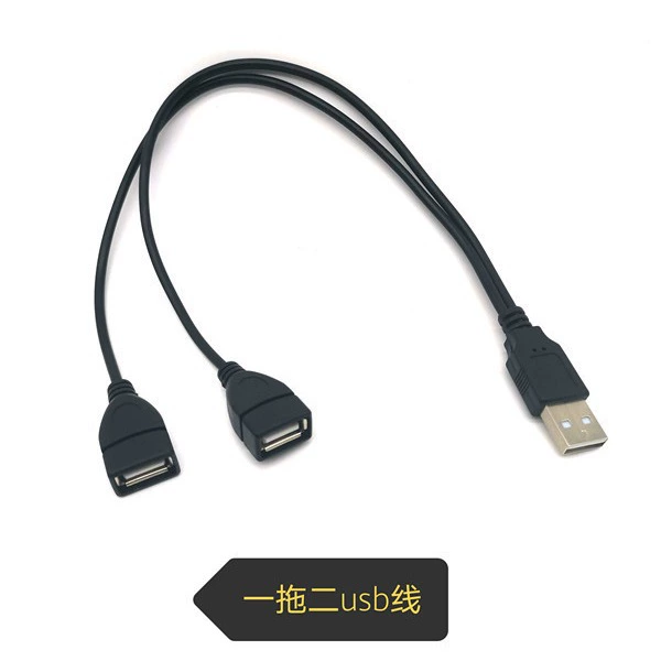 USB male one points two -connected line USB2.0 charging cable one drag on two fan cables, one point two data cable