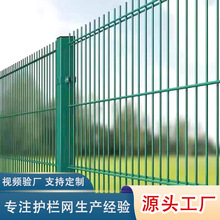 双夹丝护栏网868围栏fence跨境外贸656双横丝防护电焊铁丝网定制