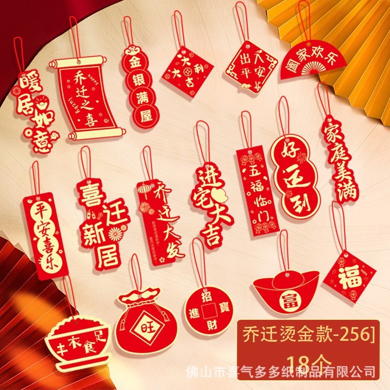 2026马年创意小挂饰发财树春节盆景绿植装饰新年贺年氛围布置吊牌|undefined