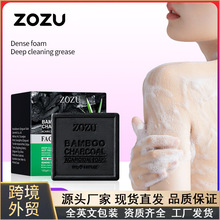 ȫӢ��ZOZU��̿����������ں�����������ԡ��̿�ֹ����羳����