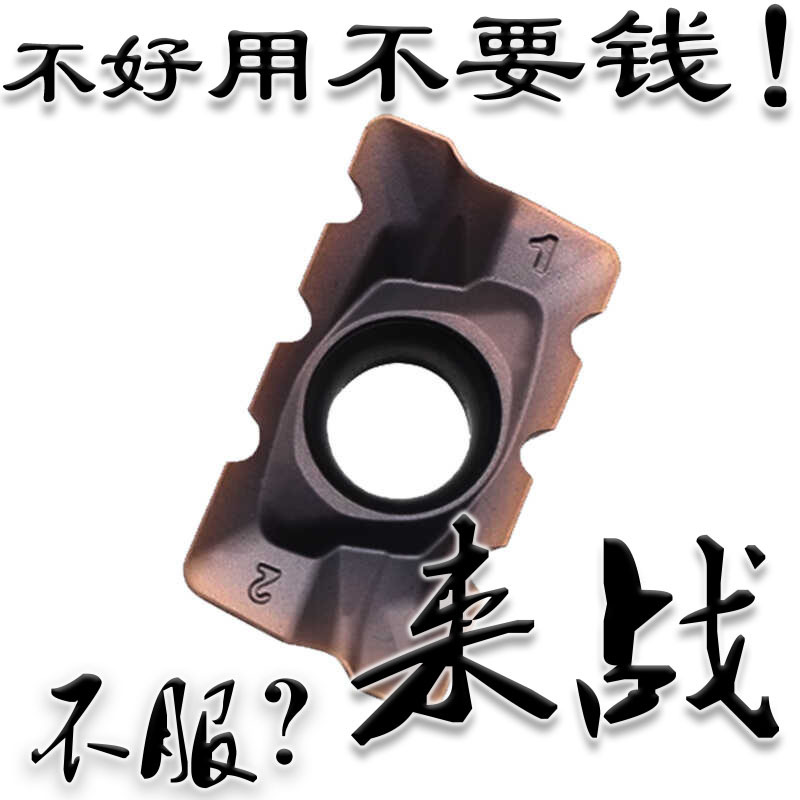 锯齿状槽型玉米铣刀片粗铣方肩铣刀粒APMT1604PDER APMT1135PDER