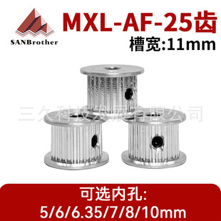 MXL25�X ����ƽͬ��݆ Ƥ��݆ MXL��݆AF��25�X �ی�11 �ȿ�5-10