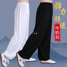 夏季新款牛奶丝太极裤男女灯笼裤薄款宽松太极拳裤子练功裤武术裤