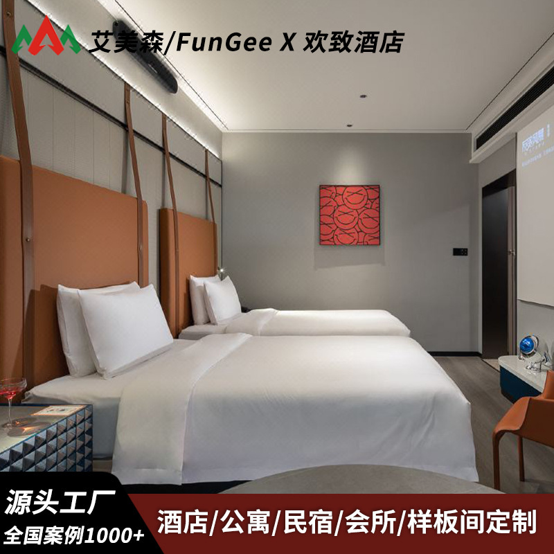 FunGeeX Huanzhi Hotel Furniture Standard Room Full Room Bed Box Homestay Apartment Double Bed Sofa Factory Outlet FunGeeX Huanzhi Hotel Furniture Standard Room Full Room Bed Box Homestay Apartment Double Bed Sofa Factory Outlet