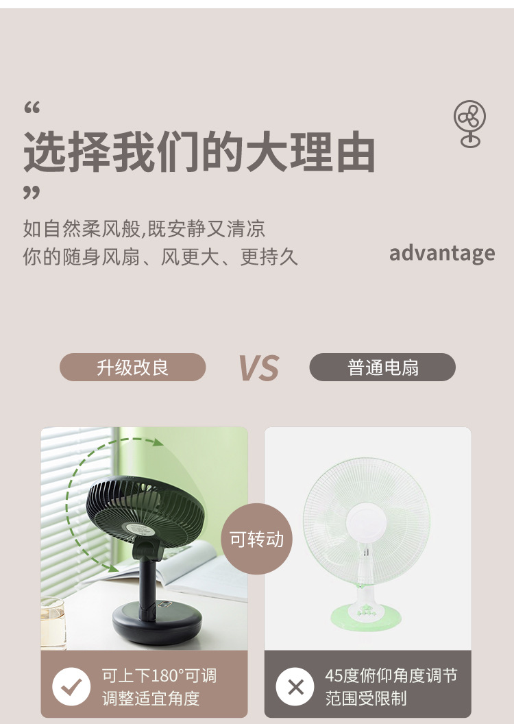 风扇详情_03.jpg