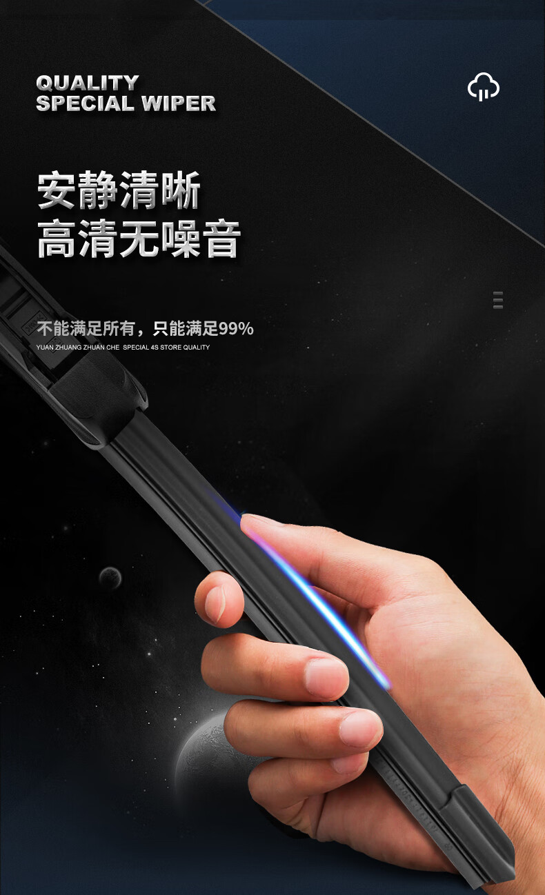 Suitable for Byd Yuan Plus Wiper Blades, Original Boneless Wipers for 22/23/24 Models, Yuan Plus Silent Rubber Strips