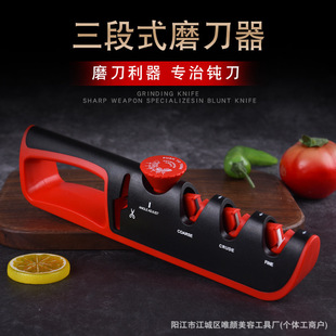 Factory direct new 4-in -1 knife sharpener quick sharpening stone multi-function adjustment sharpener
