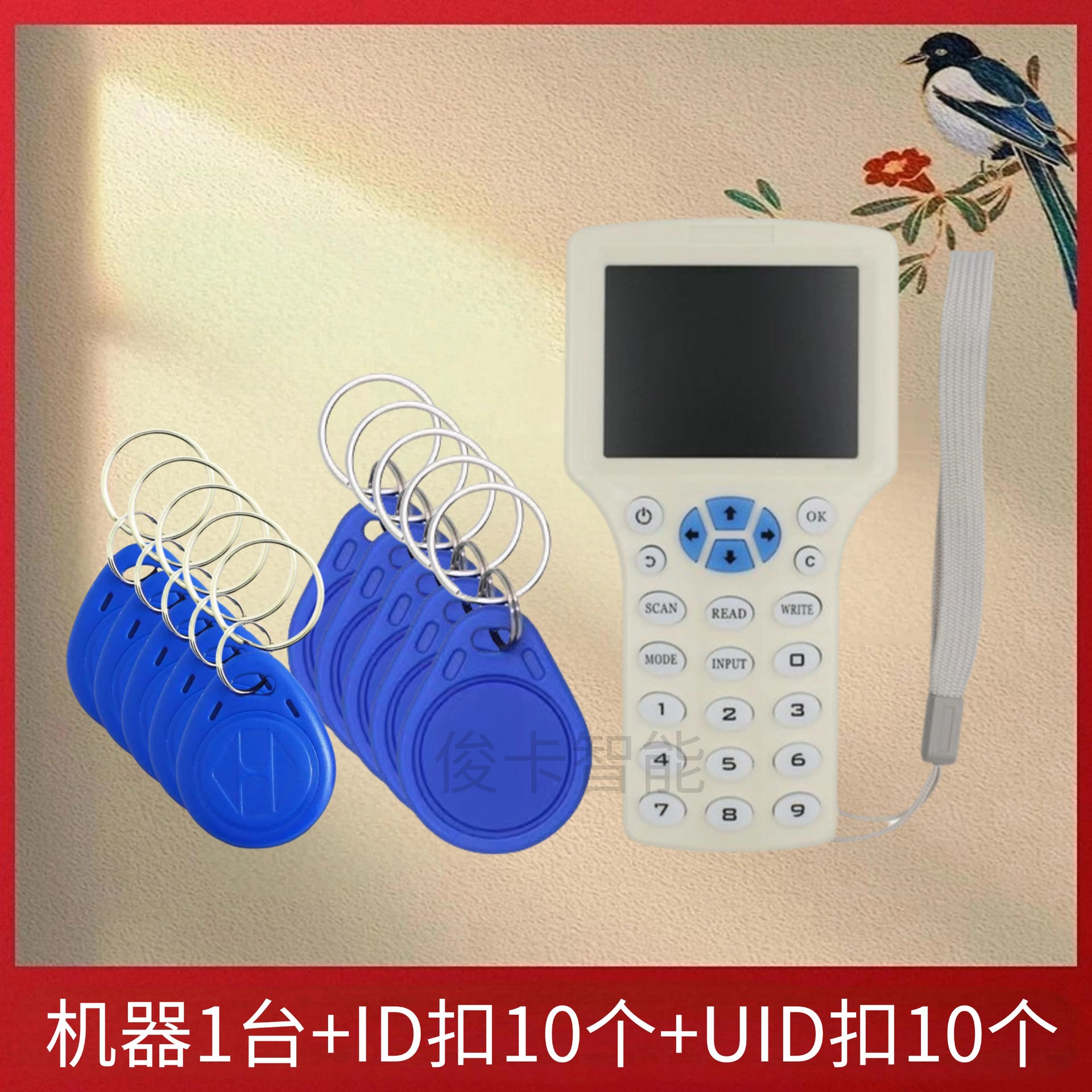 영문판 화이트 (300CD 1대 + ID 카드 홀더 10개 + UID 카드 홀더 10개)