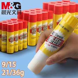 超强固体胶9g/15g/21g/36g办公高粘度胶棒学生手工胶水97155