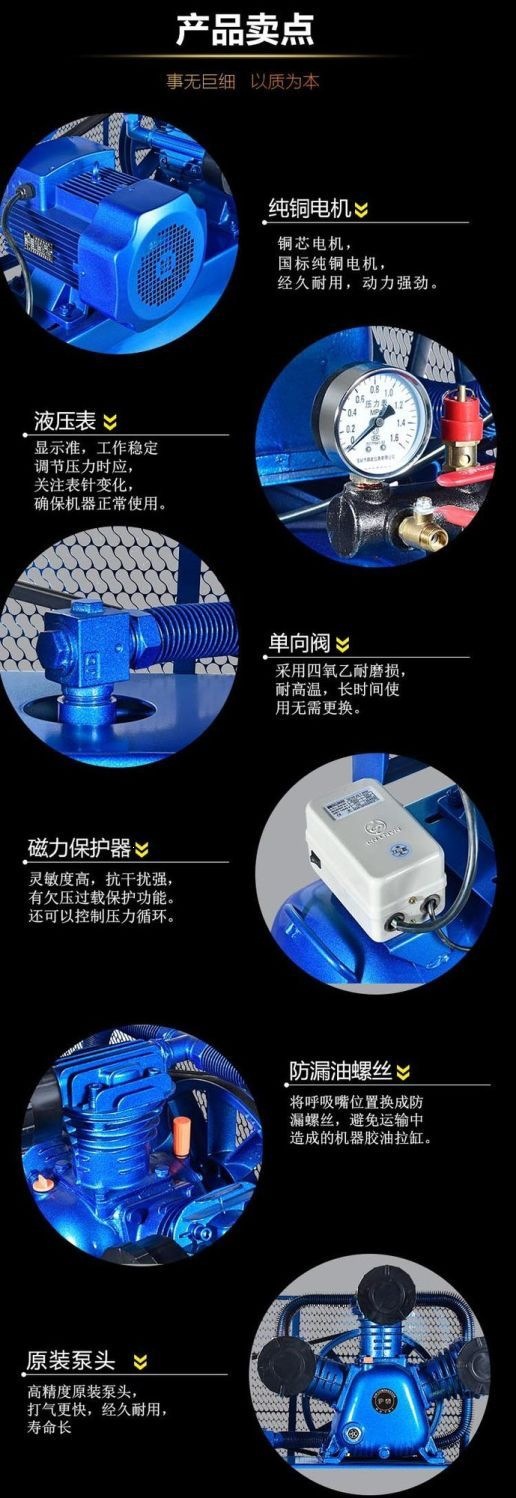 Shanghai Huxin Jaguar Air Compressor 380V Industrial Auto Repair Air Pump 7.5Kw Piston Air Pump 220V High Power