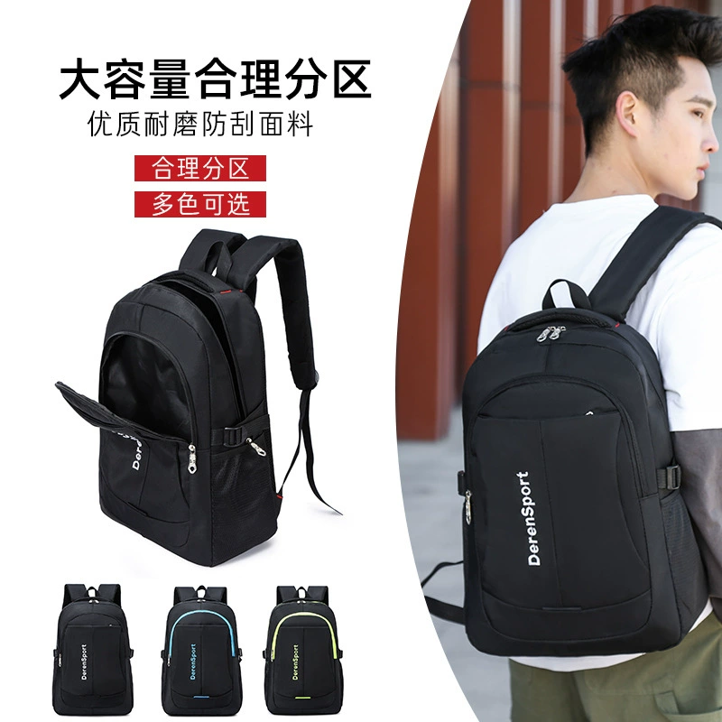 Hair dye, laptop, travel backpack, travel bag, school bag, wholesale, worn on the shoulder, business version