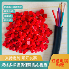 �tɫPVC�w��ԭ���ϔD��늾���|�w��������ϩ�w��pvc�����w�����l