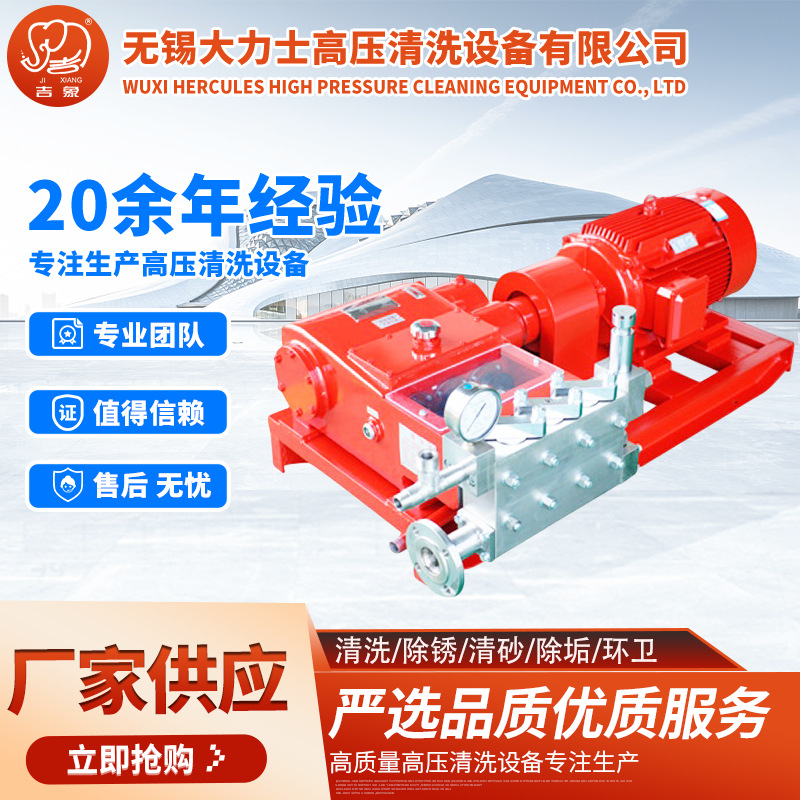 工业高压清洗泵 计量泵 油田注水泵设备变频调速 高压水流清洗