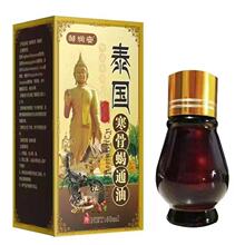厂家批发邹润安代发泰国寒骨蝎通油其他通用正常规格