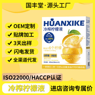 ��ե����Һ���l���l���챬��0���ǹ���֭����Ʒ��s֭����֭