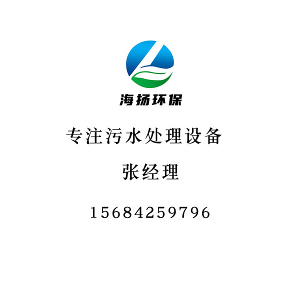 Fresh sewage treatment equipment buried sewage treatment equipment…