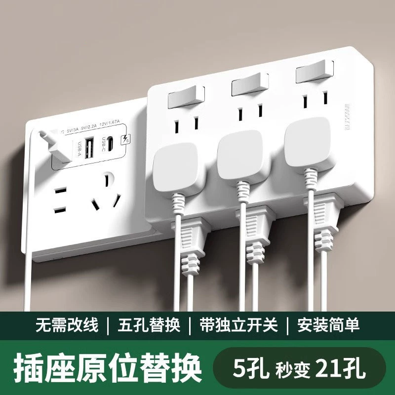 Разъем расширения типа 86 с удлинителем переключателя, многофункциональный преобразователь расширения, плата проводки с несколькими отверстиями