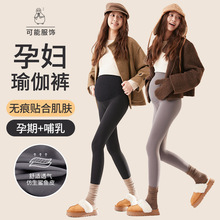 孕妇裤春秋大码高腰鲨鱼裤不勒肚孕妇高弹力托腹瑜伽打底裤孕期