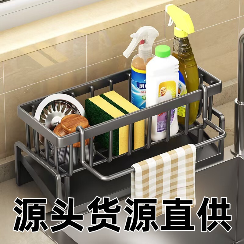 クロスボーダーキッチン収納ラックシンク収納ラック多機能食器と食器排水ラックカウンタートップ収納水雑巾ラック|undefined