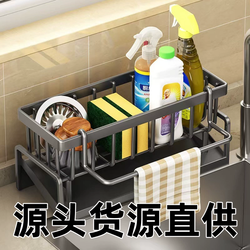 Трансграничная кухонная полка для хранения, полка для хранения раковины, многофункциональная сушилка для посуды и посуды, полка для хранения на столешнице, сушилка для тряпок для воды