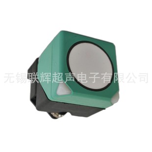 Cube multi-range ultrasonic sensor can be battery-powered automation