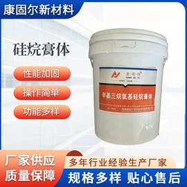 特种建材;灌浆料;砂浆