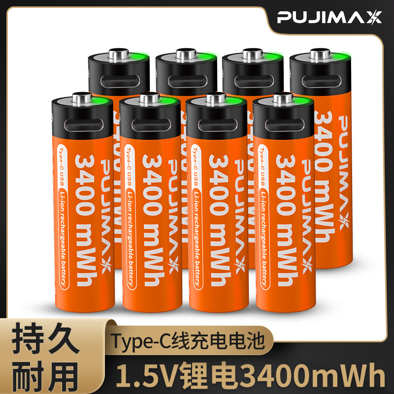 usb rechargeable battery 1.5V5 battery high capacity 3400mWh fingerprint lock toy battery 14500 lithium battery