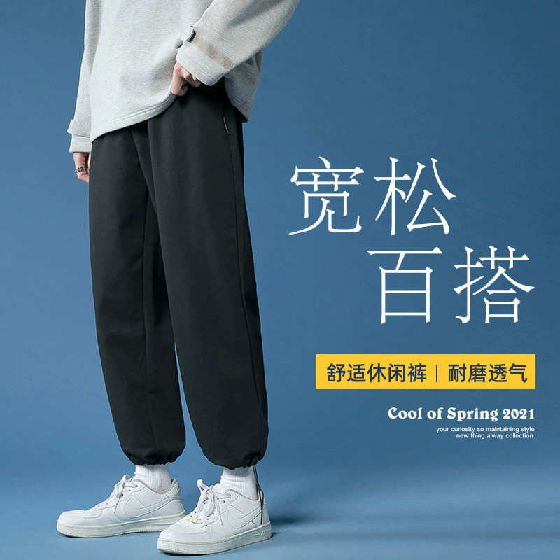 Защитные брюки мужские весенние и осенние приливные бренды хлопка спортивные повседневные брюки 2024 новые осенние и зимние свободные хаки брюки для мужчин