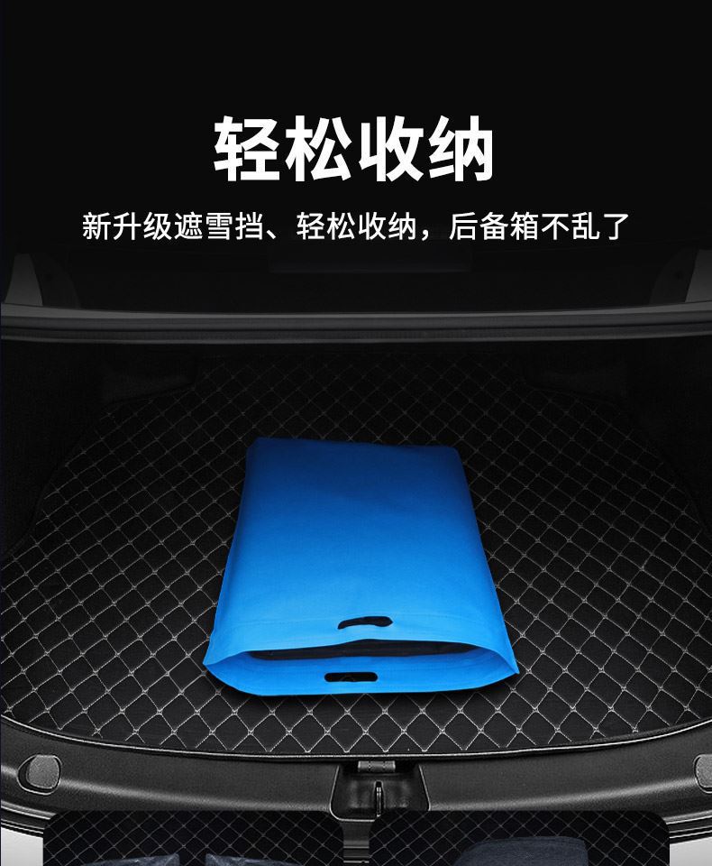 Car Windshield Snow Cover Frost Protector Winter