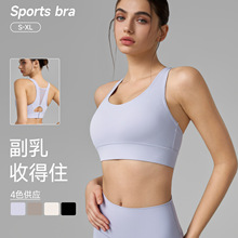 2025新品高强度运动内衣女防震固定杯瑜伽背心胖mm网纱文胸春夏季
