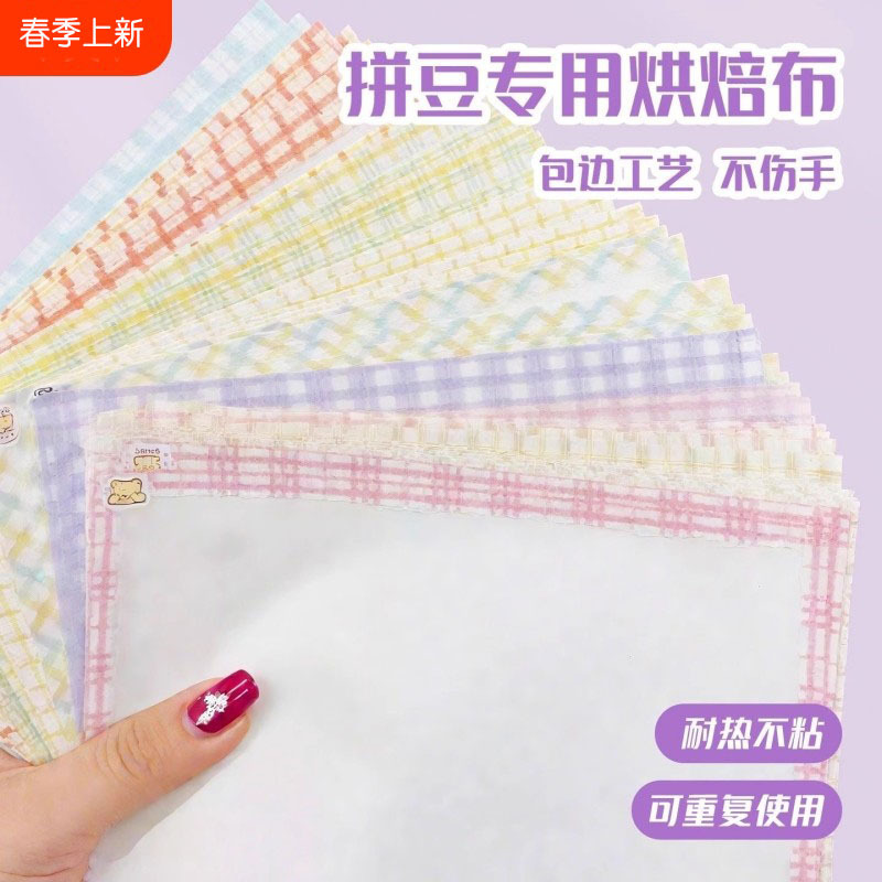 Matte Soft Translucent DIY Ironing Mat for Edge Wrapping, Heat-Resistant, Aids in Ironing, Reusable Ironing Paper for Edge Wrapping