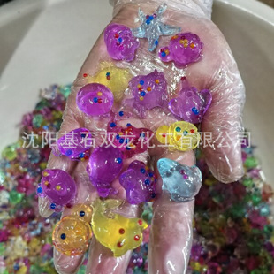 Cartoon Bubble Toy That Can Lay Eggs, Absorbs Water and Expands, Cartoon Shape, Ocean Baby Shape, Crystal Mud Manufacturer