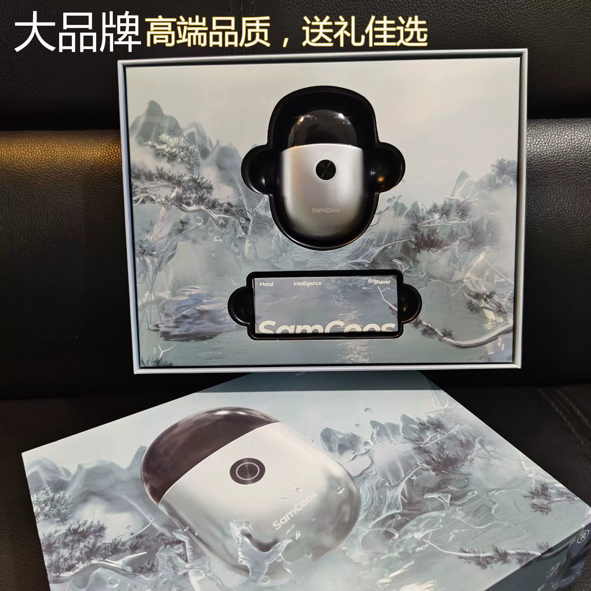 SamCoos上谷品牌剃须刀全身水洗迷你小飞碟男士胡须刀礼品刮胡刀