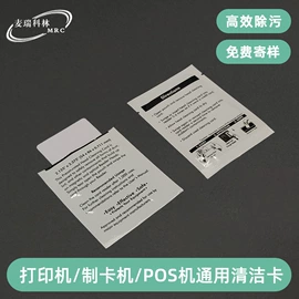 擦拭棒;电脑清洁用品;无尘纸无尘布