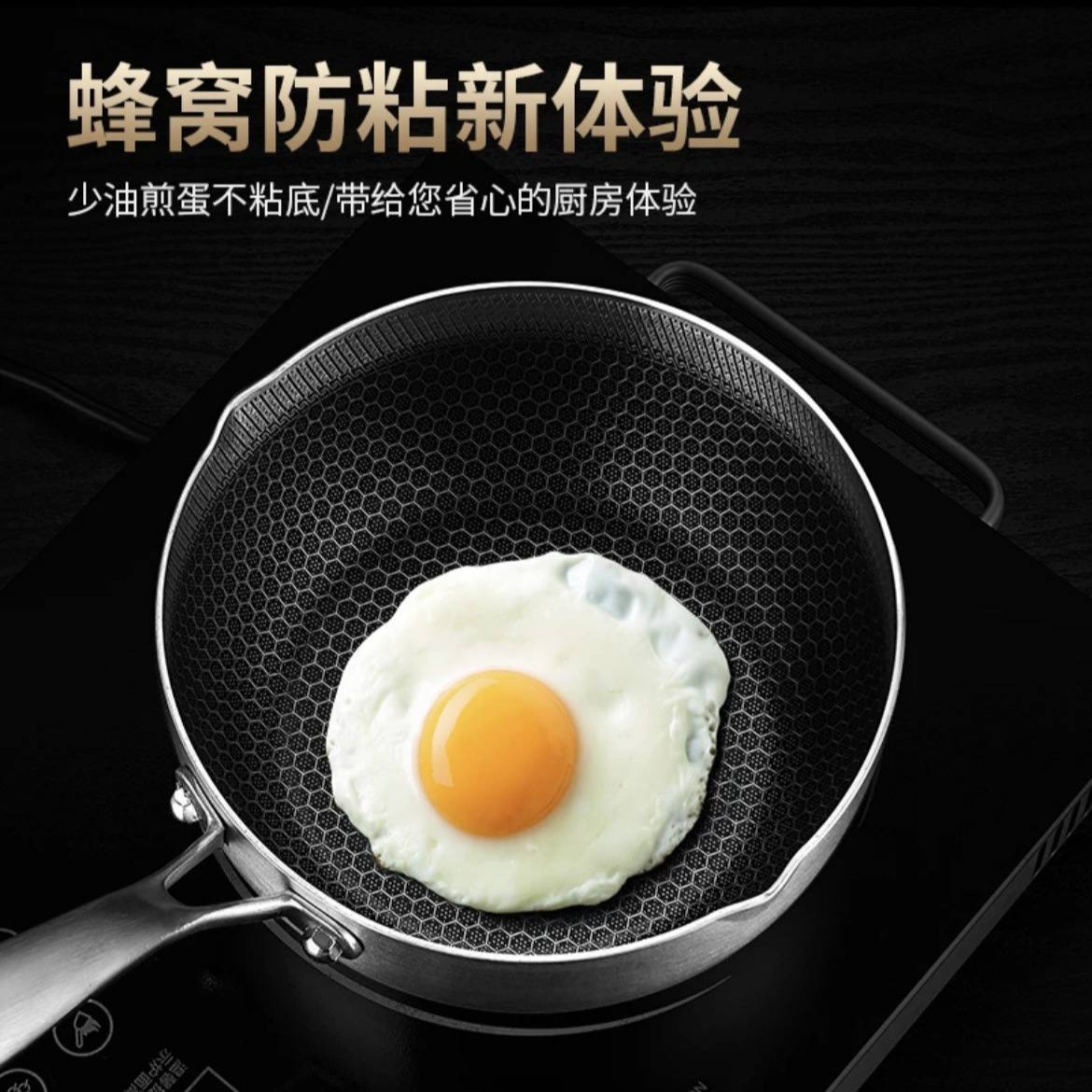 Fabricante D 316 olla de nieve de nido de abeja de acero inoxidable engrosada olla caliente antiadherente de acero de tres capas vaporera para el hogar sin recubrimiento