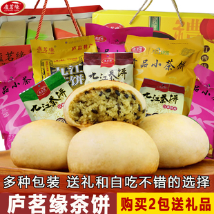 �]�����Ž�������خa�]ɽ��ɲ��c���cС�ԶY�д��b���e��ʳ