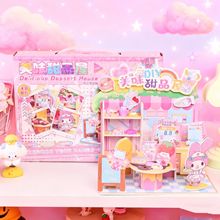 糖果屋甜品屋糖果屋手工纸质拼图积木玩具幼儿园学生礼物礼品批发