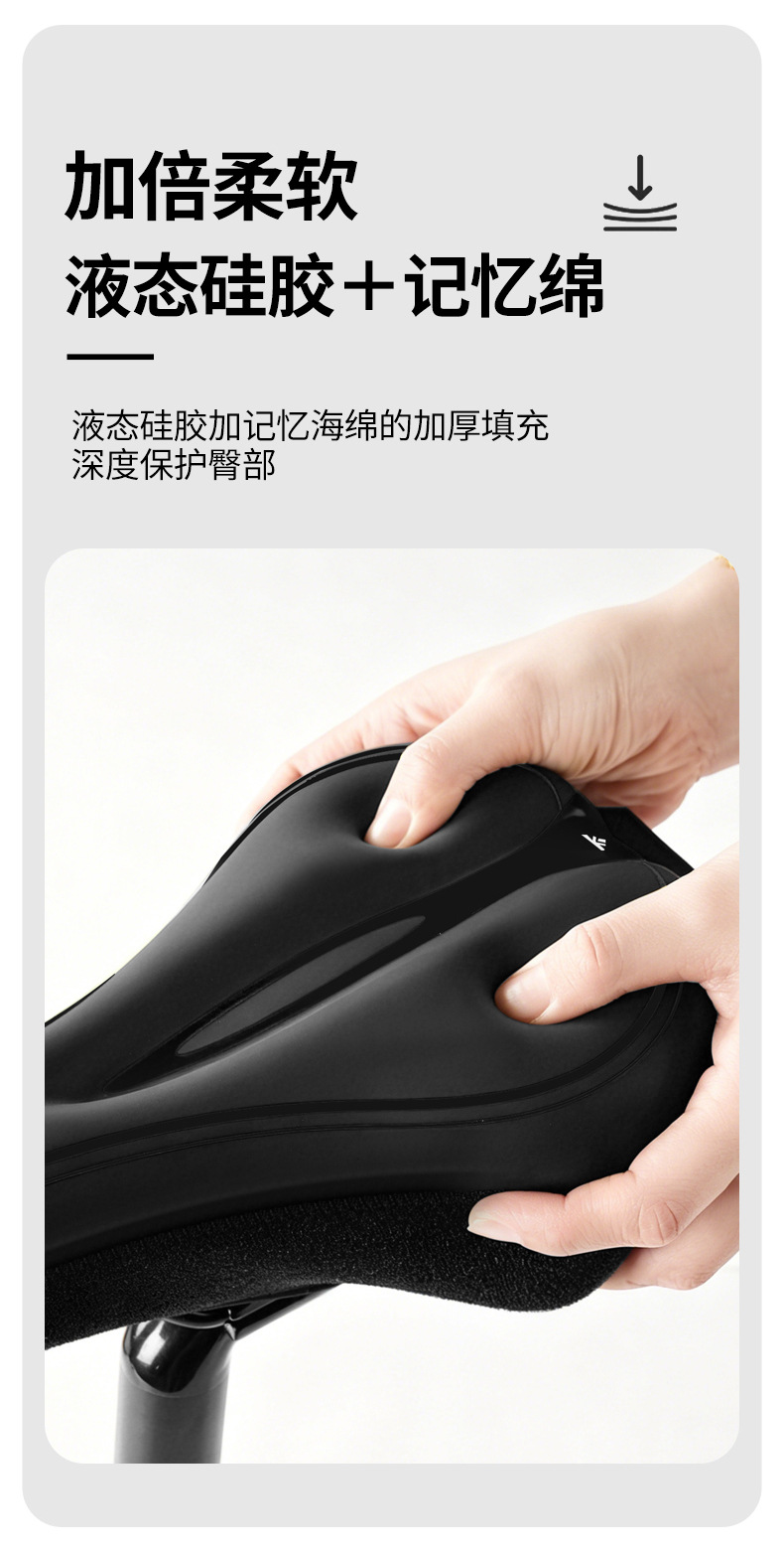 Bicycle Seat Cushion Cover, Mountain Bike Widened and Thickened Silicone Seat Cushion, Dynamic Bike Sponge Seat Cover, Universal Equipment Accessories
