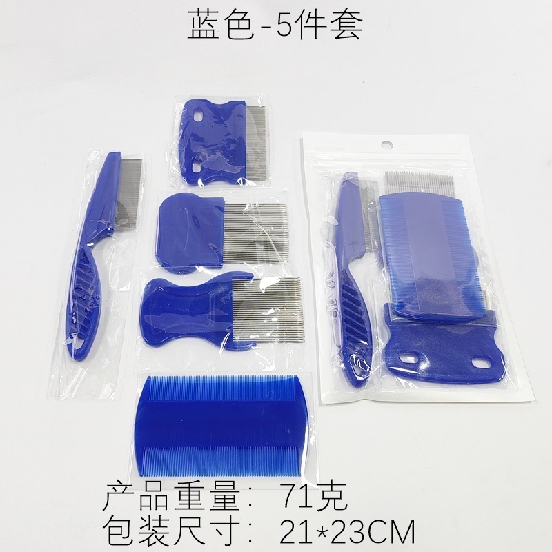 亚马逊热卖宠物清洁梳狗狗针梳不锈钢猫梳密齿长毛短毛除蚤梳批发|undefined
