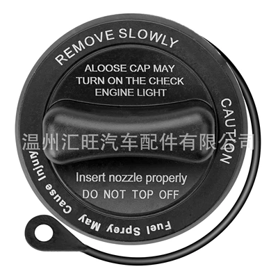 34103 31849 Fuel Tank Cap Suitable for Mercedes Benz Replacement 2214700605 2214700605 (Tank cap) - fuel-tank-cap-2214700605