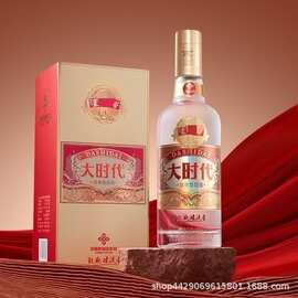拿货议价泸州酒老窖大时代整箱带盒六瓶装52度浓香型纯粮白酒系列