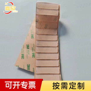 Rectangular silicone gasket non-slip transparent adhesive self-adhesive foot pad electrical silicone non-slip sealing gasket