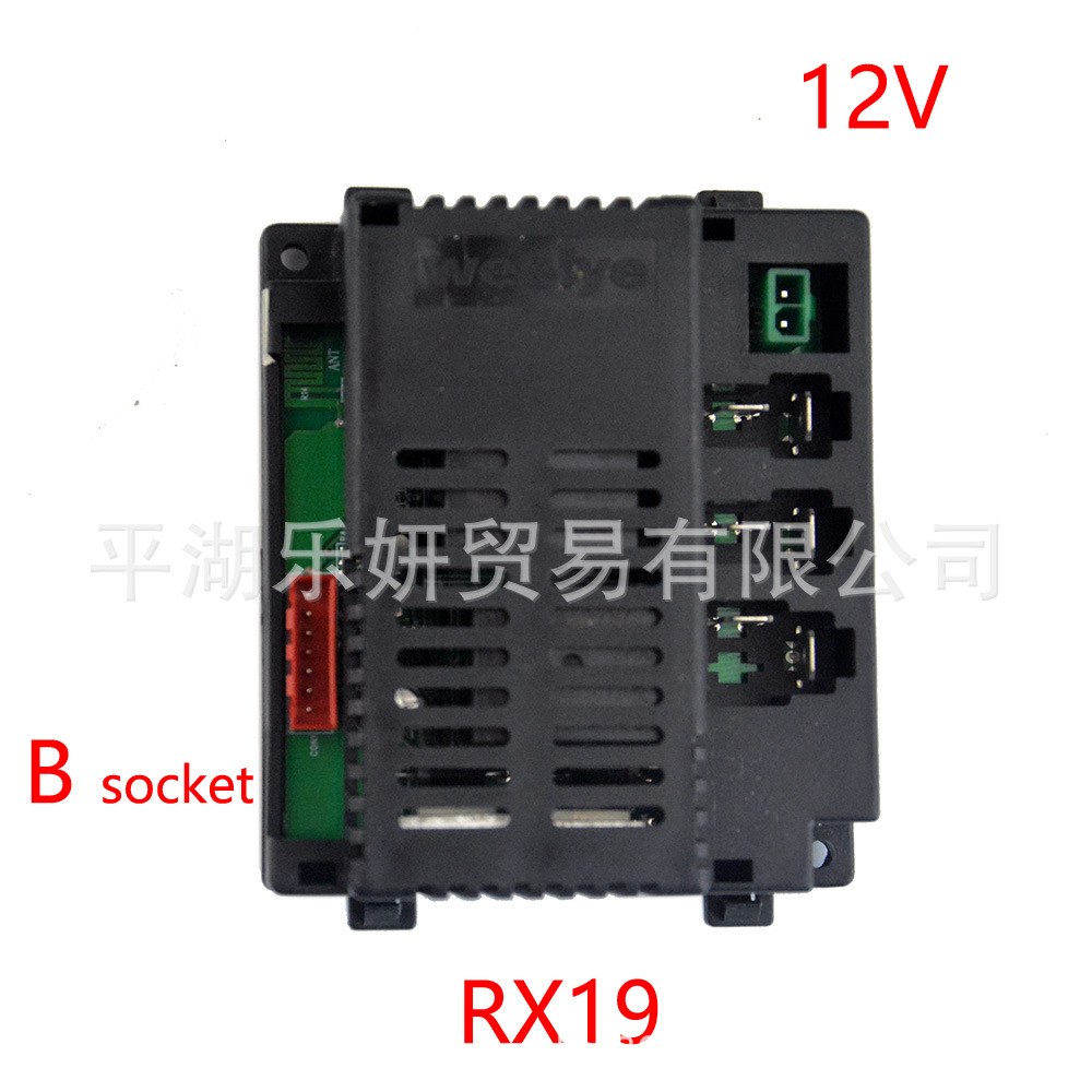 Berijia niños coche eléctrico weelye2.4 G frecuencia de control remoto WELLLYE placa circuito Receptor Controlador