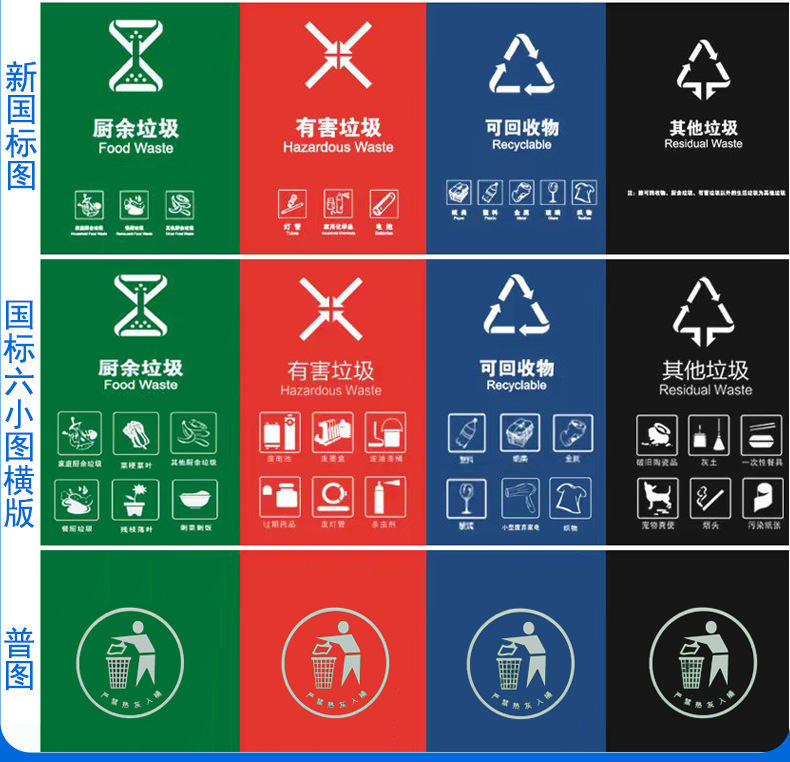 100L60L加厚环卫垃圾桶_16.jpg
