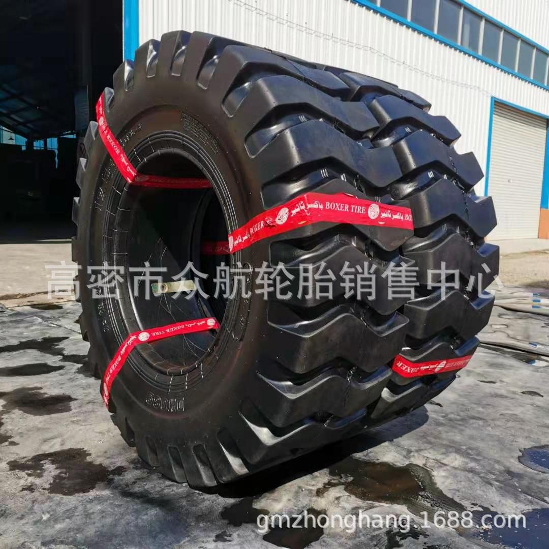 17.5-25装载机30铲车工程机械轮胎20.5/23.5/26.5-25E3花纹路远通