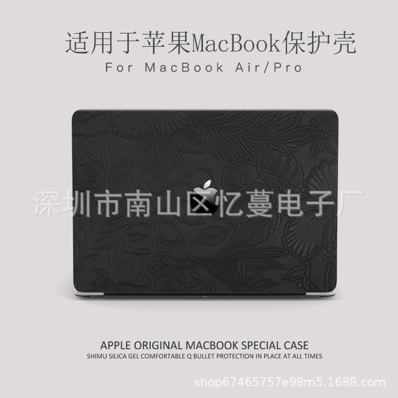 适用苹果macbookair保护壳2025笔记本M4M3电脑pro套macpro14寸13|undefined