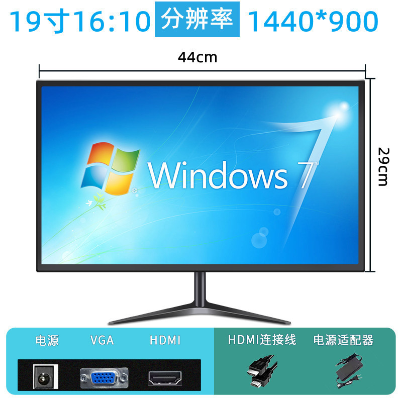 电脑显示器19寸20寸22寸24寸曲面无边27寸2k165 高清32寸4k监控屏|undefined