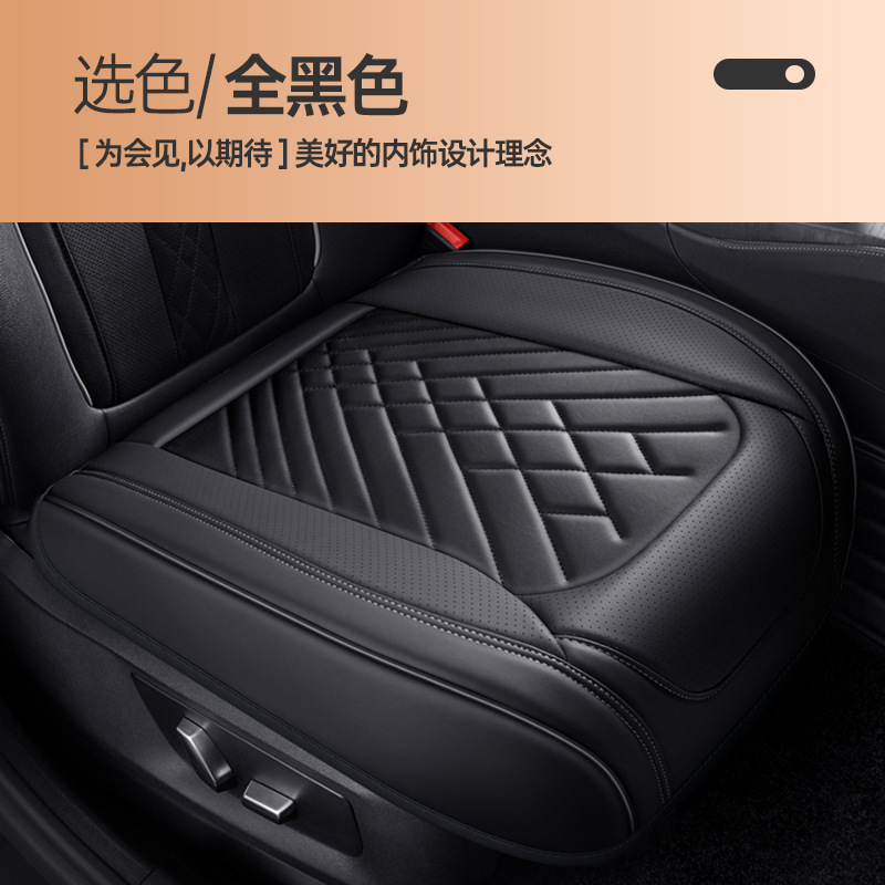 Seat cushion, seat cover | Universal Seat Cushion Universal - front-row-base-all-black-universal
