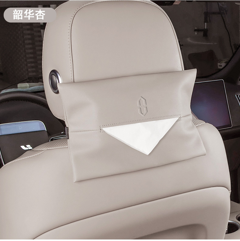 Wenjie M9/M7/M5 Special Car Tissue Box Hanging Leather Tissue Storage Bag Car Interior Accessories